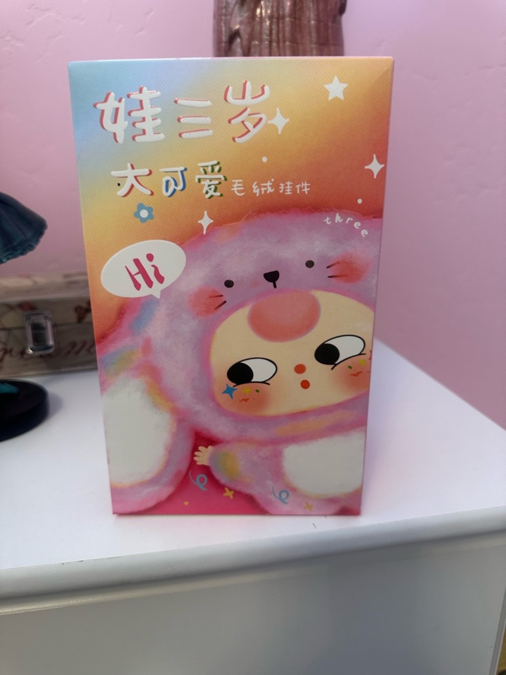 Brand New Blind Box! Baby Three - Animal Part Series Big Cute Plush Pendant.